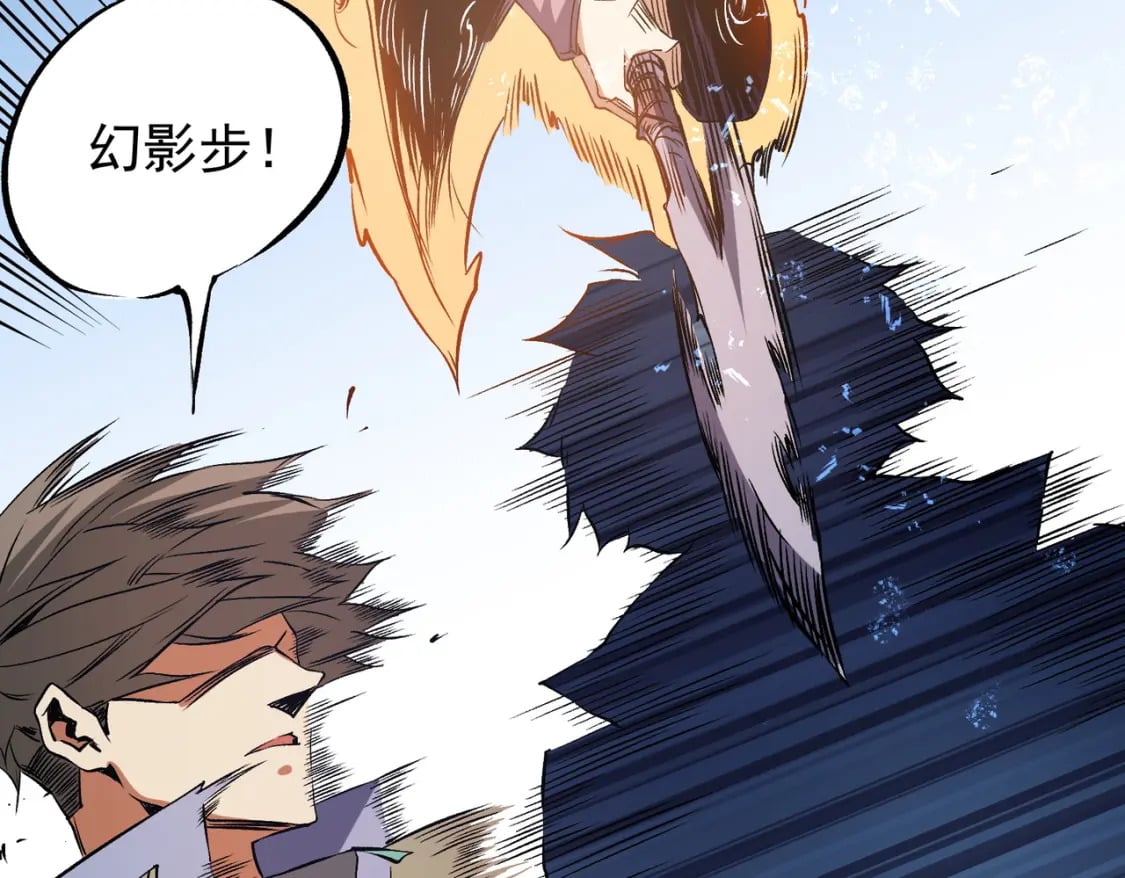 第69话：技艺融合的精粹，在于技能创造！16