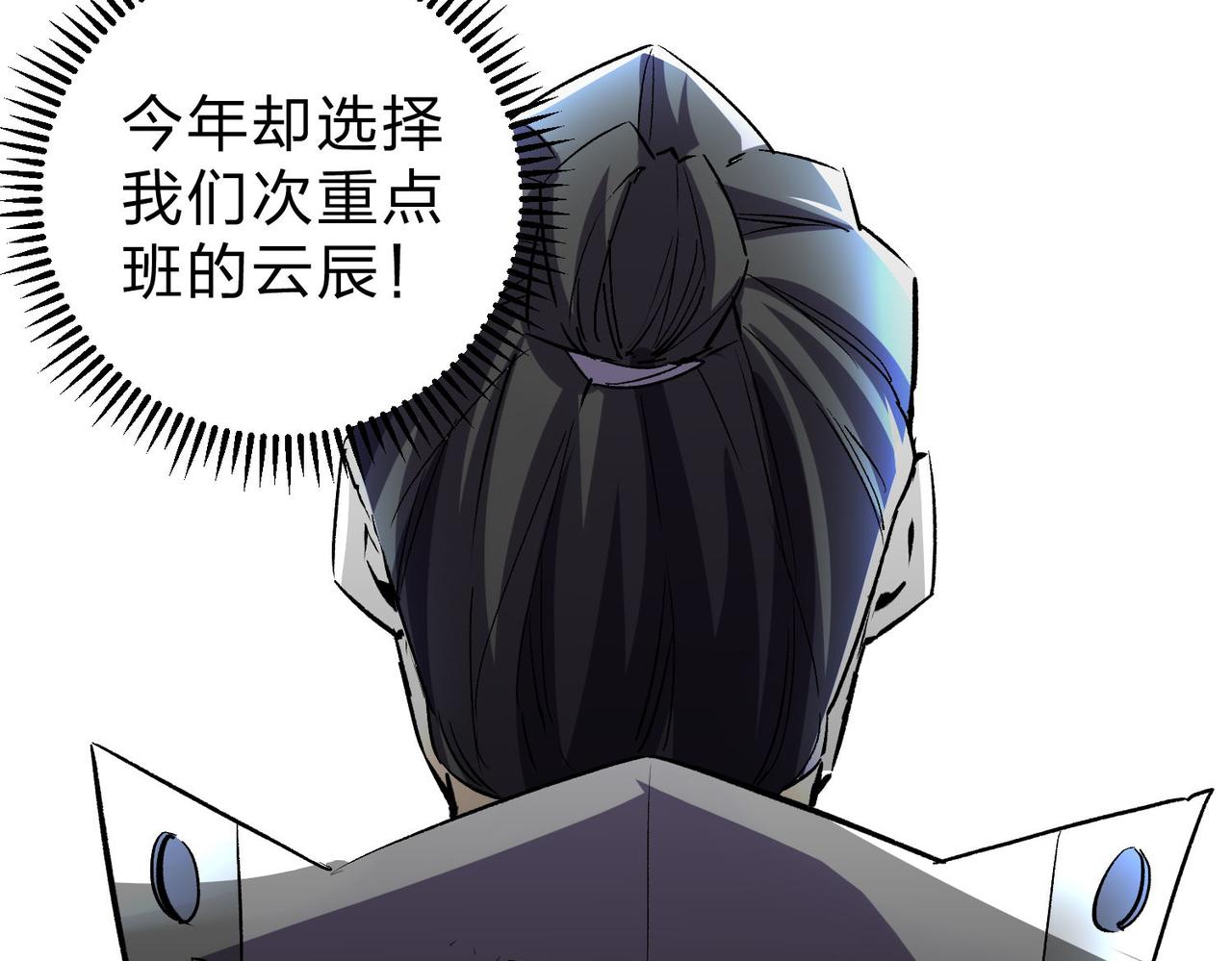 第6话  最终BOSS战！43