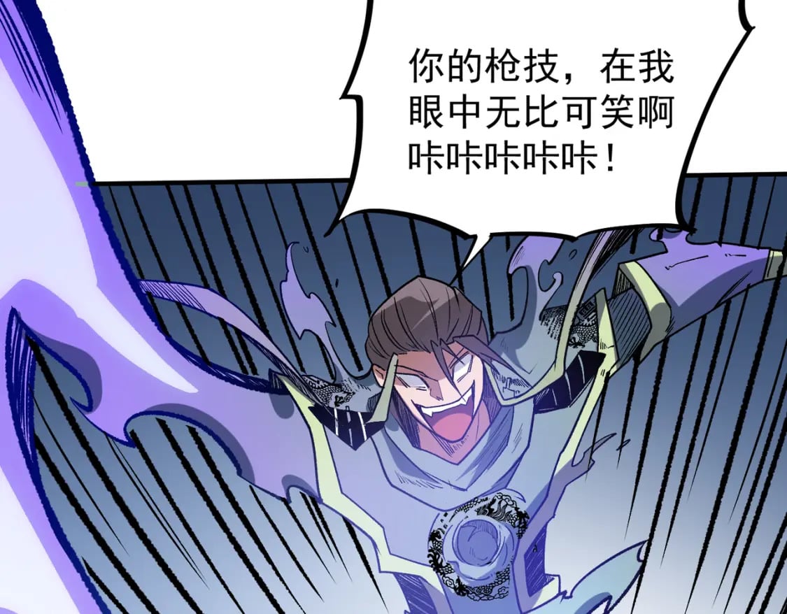 第31话 终极对决，最强角逐！114