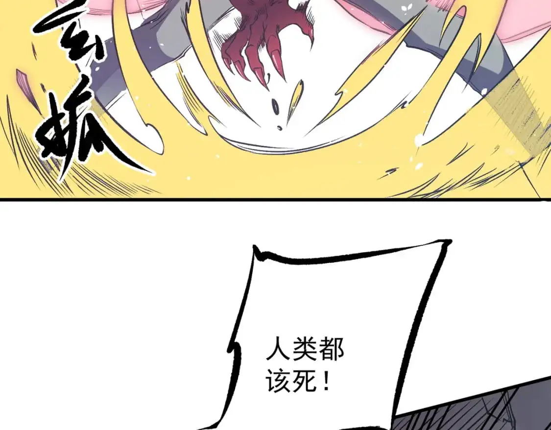 第79话 血脉解放殊死一搏，约会终将结束？32