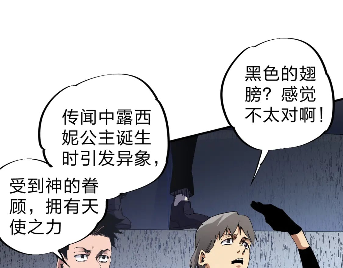 第73话：恶劣影响，多职业体系全球公布！92