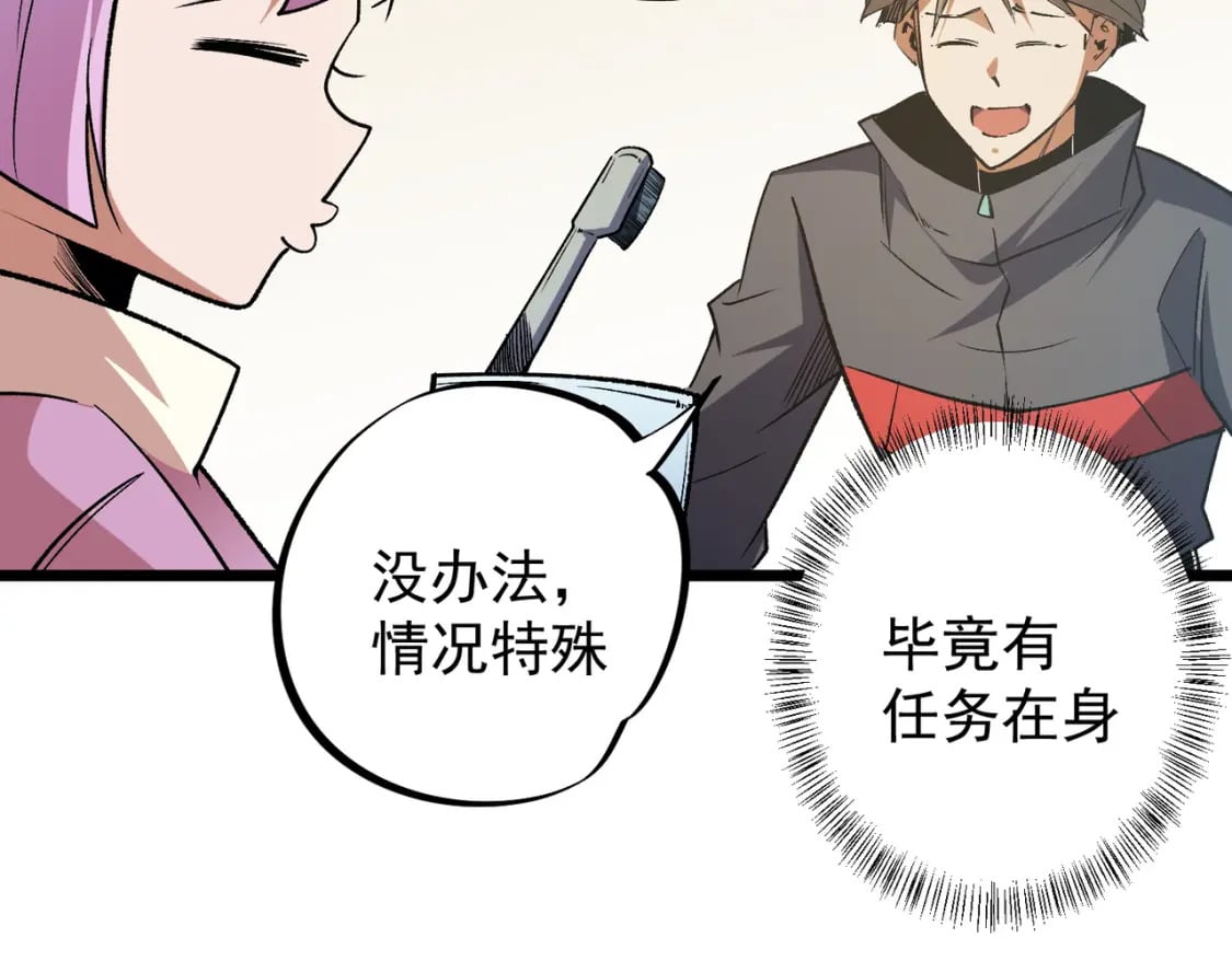 第60话 抵达参赛地，先来约会吧？9