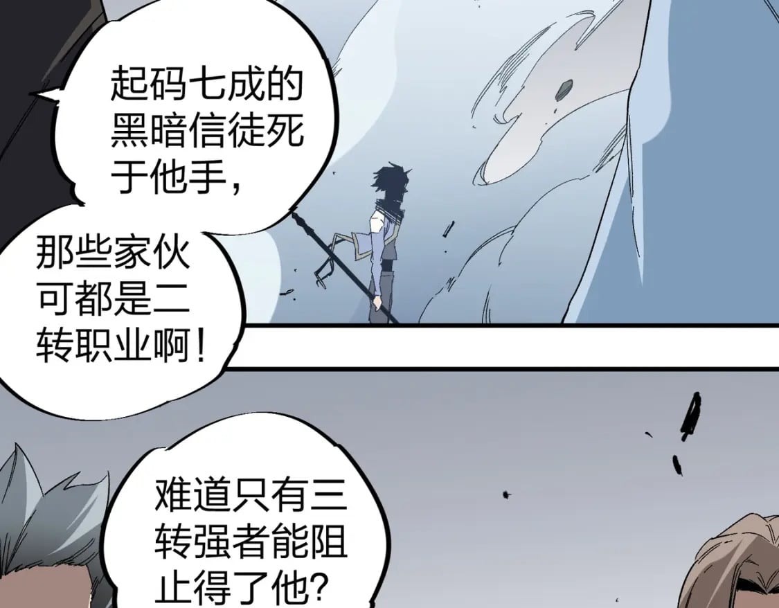 第51话：单人绕后，我叫吕妙玲！23