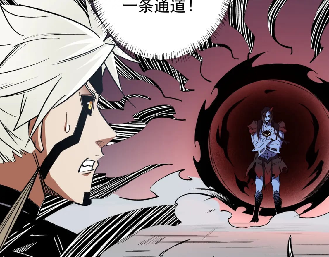 第53话 黑暗信徒的献祭，三转魔裔！62