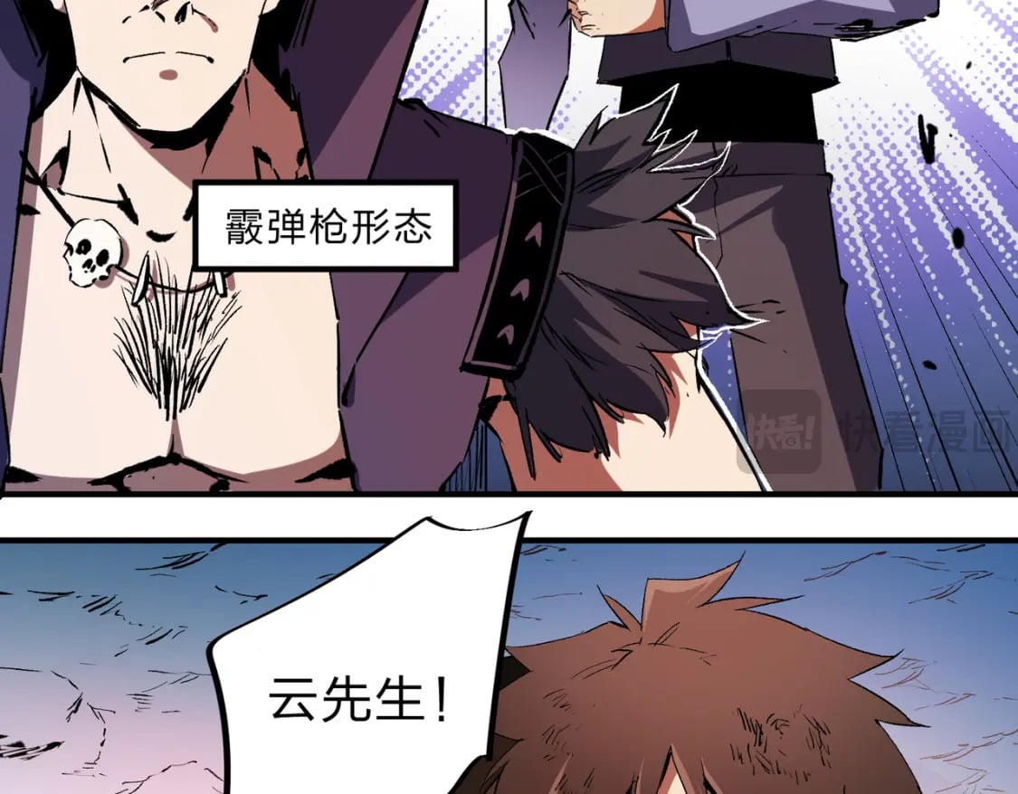 第65话 真敢开枪？无职散人VS黄金比蒙！59