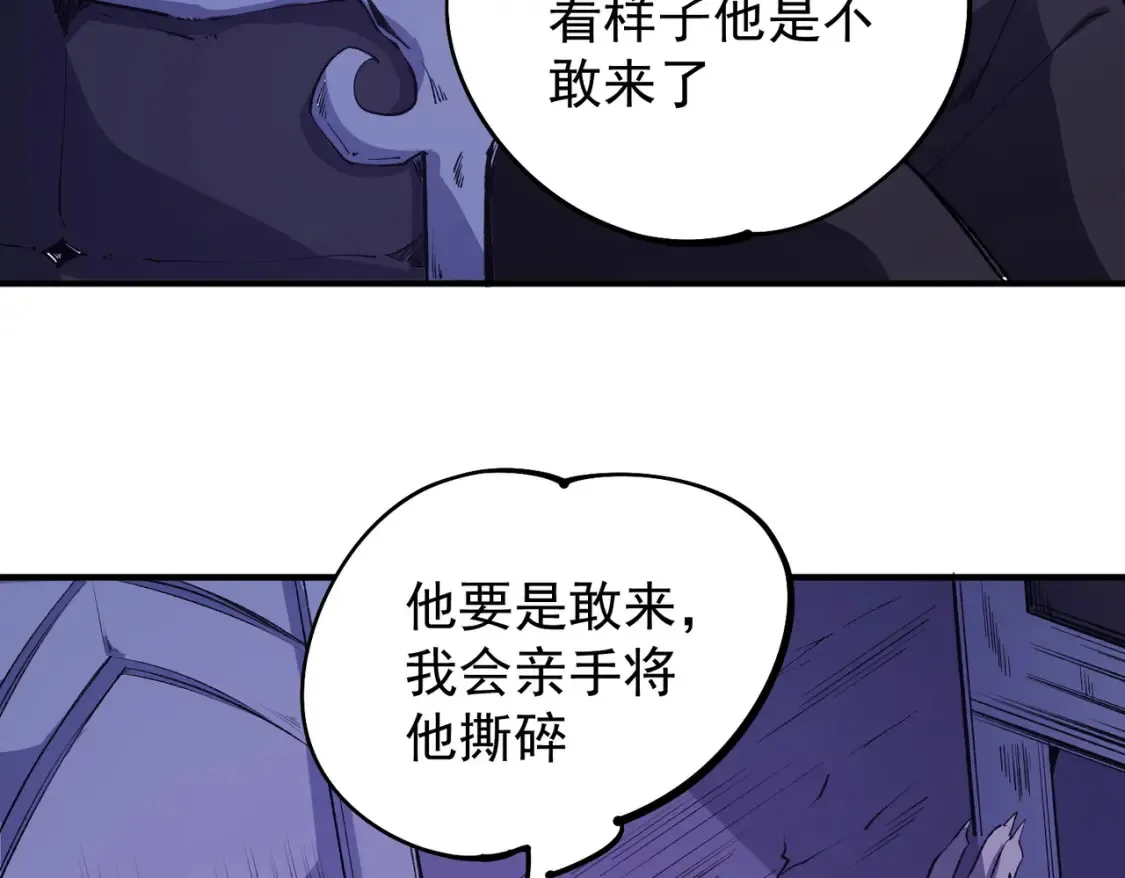 第102话 恶魔王具？它是我的了！31