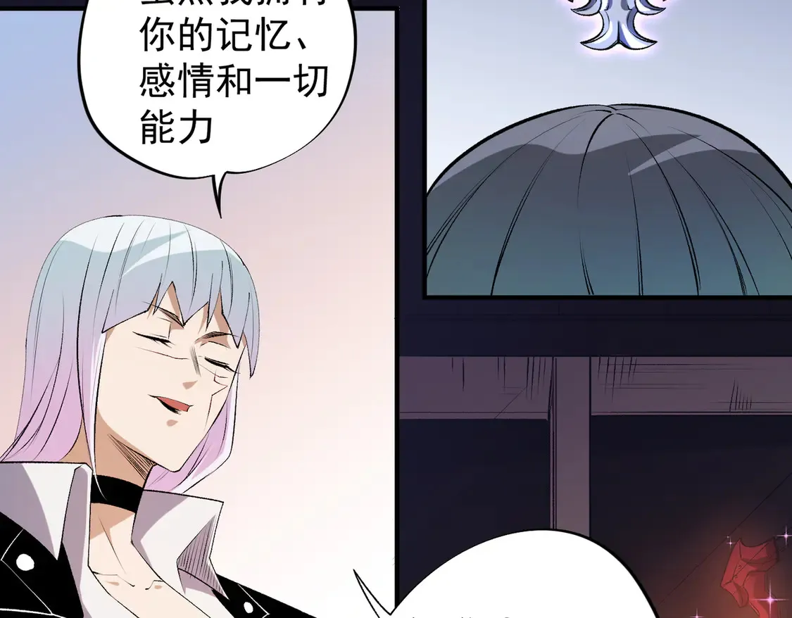 第111话 亲身感受才知其中差异！109