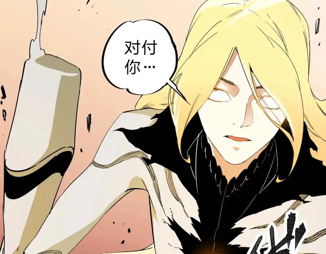 第99话 此地规则，我已知晓！10