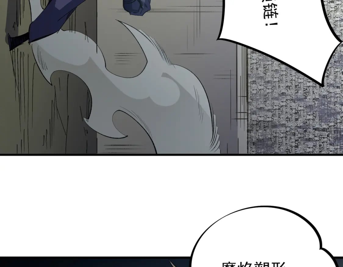 第57话 技艺融合，荆棘少女！39
