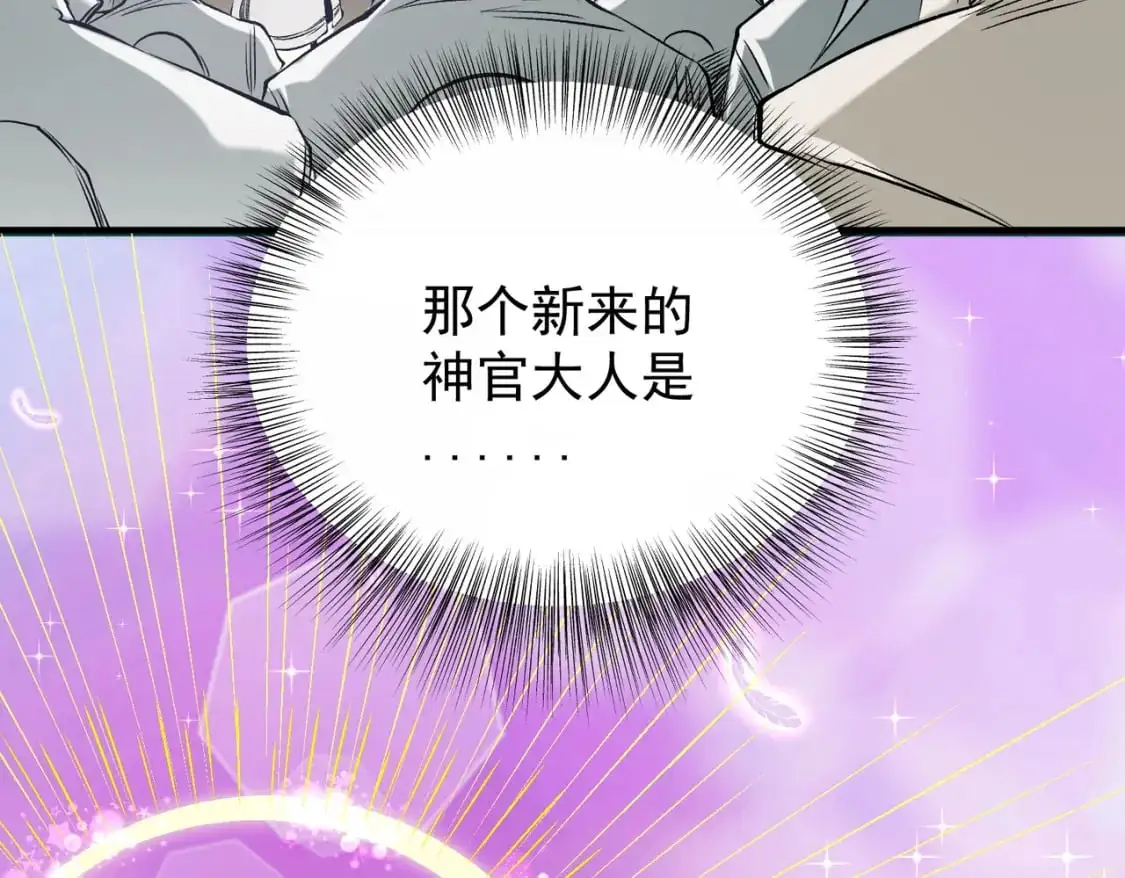 第89话 黑暗世界的老熟人？130