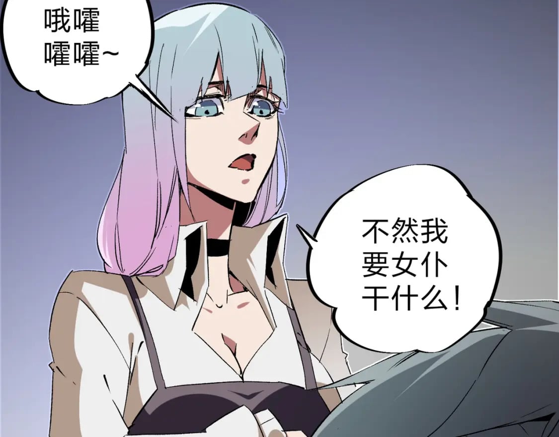 第63话 强强联手，荡平一切！115
