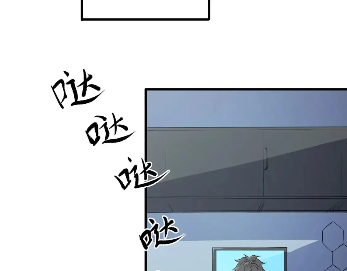 第93话 再幸福，也只是虚幻罢了26