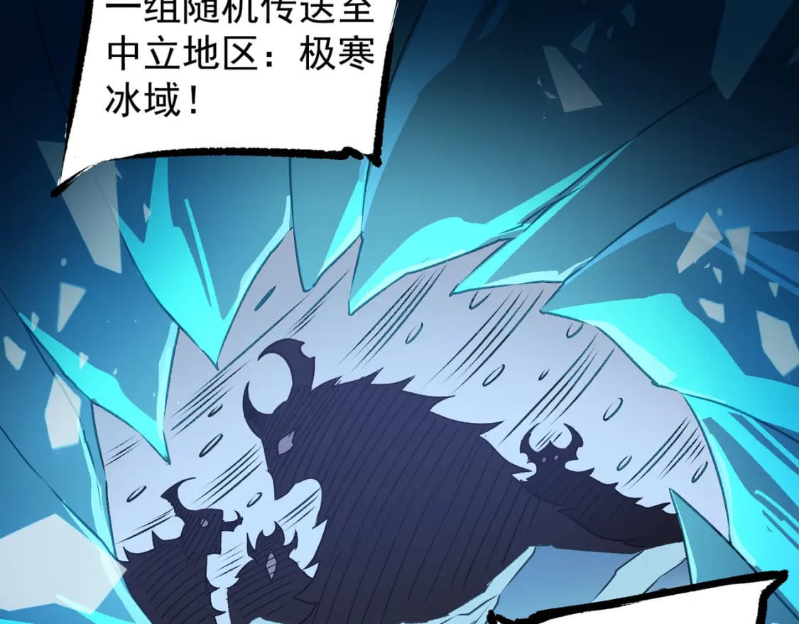 第62话 国力压制，淘汰赛没有公平！105