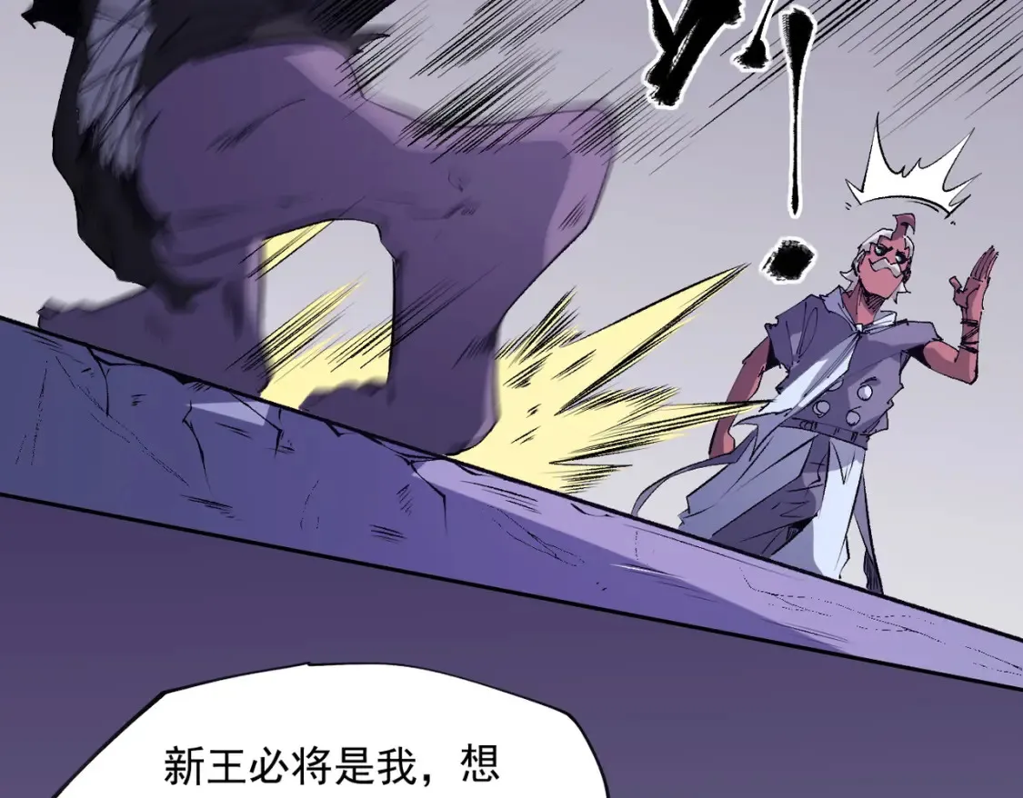 第101话 领主大决战，谁将成为新王？111