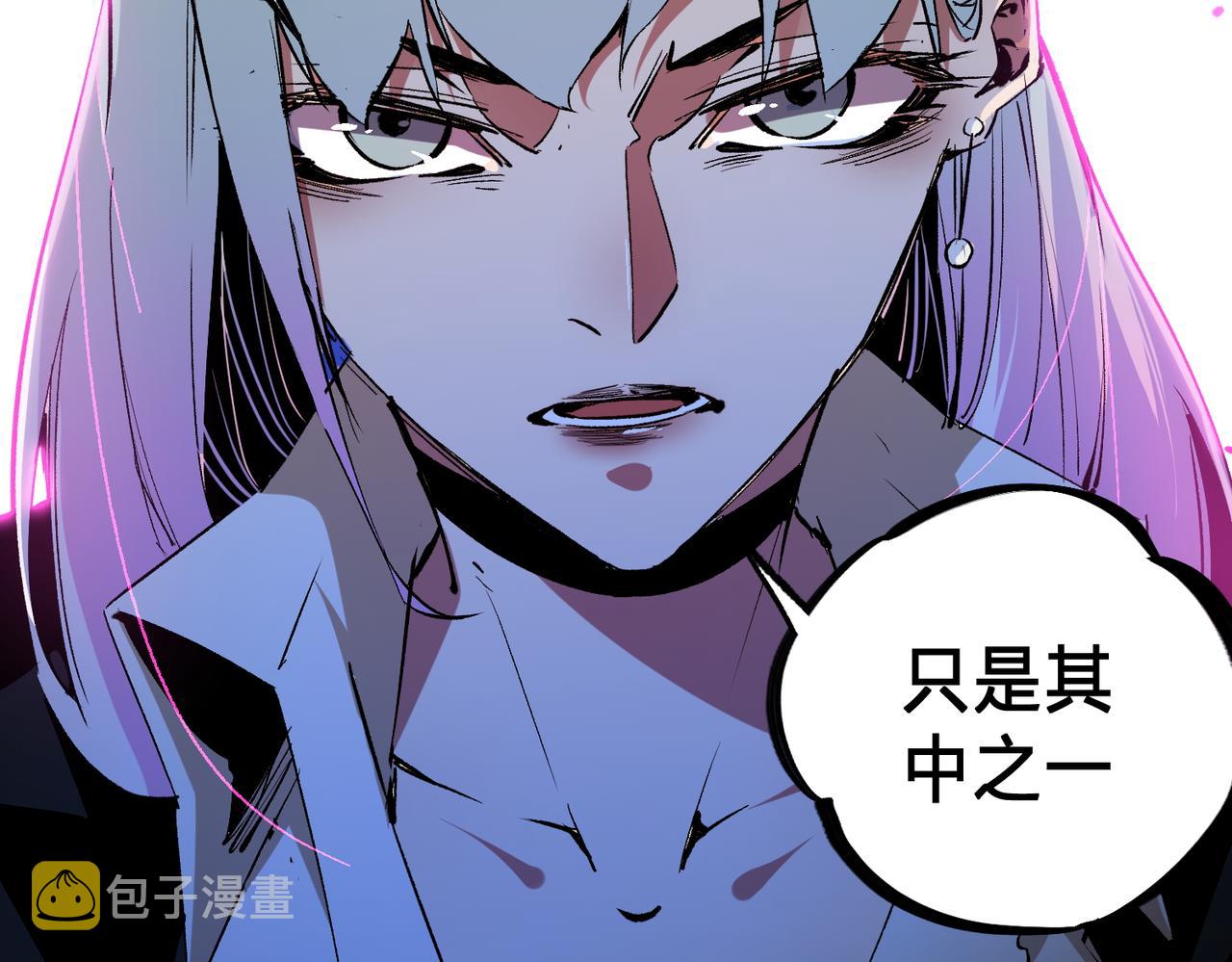 第20话 魔尊天赋，夜之瞳！12