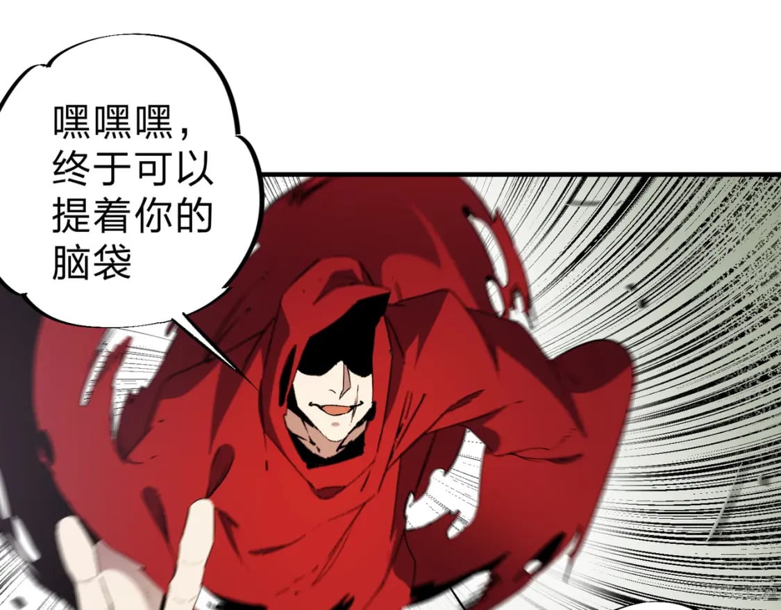 第42话 激战，空间魔法师！100