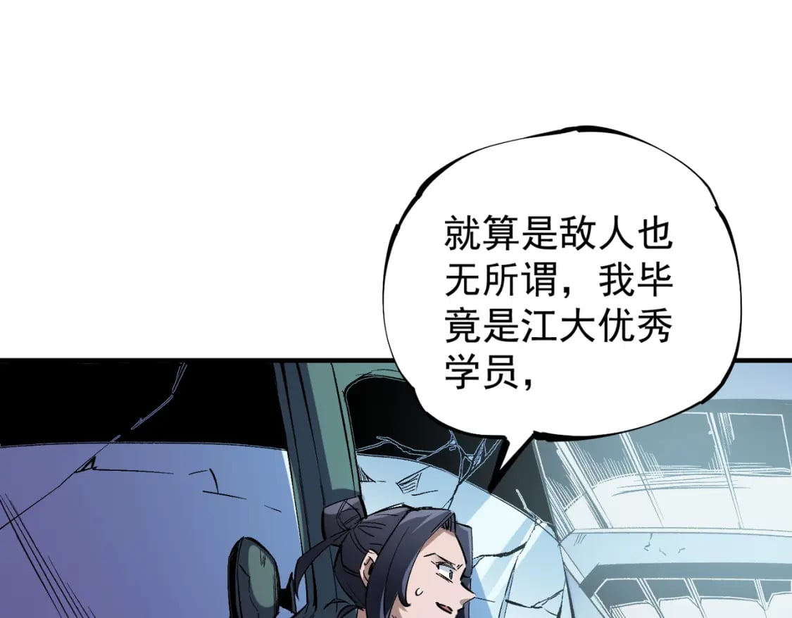 第39话 生存赛开始，队员大危机！137