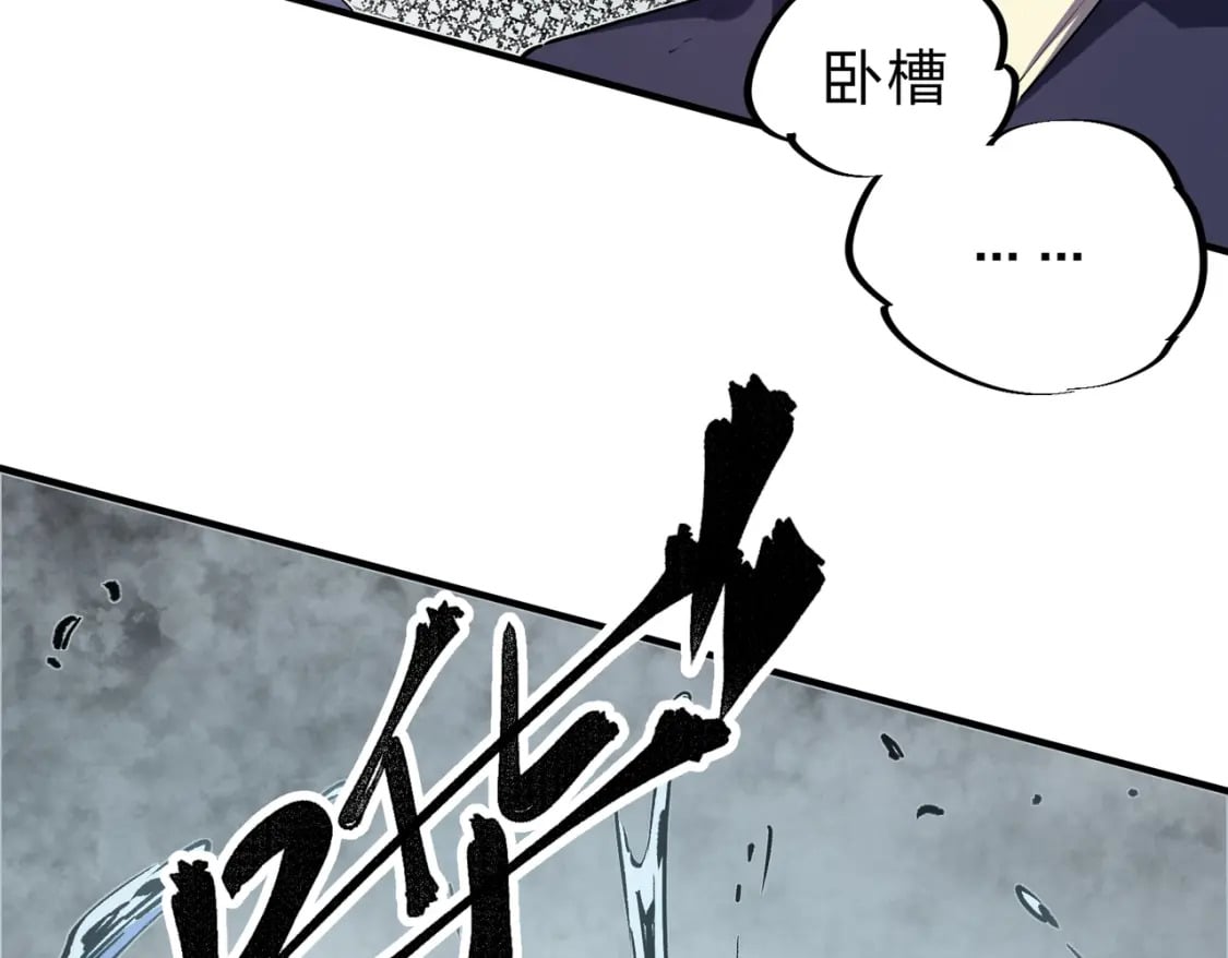 第32话 极限暴力，摧毁一切！79