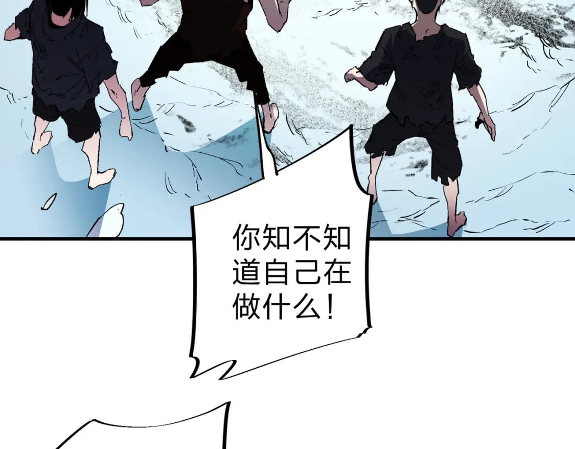 第65话 真敢开枪？无职散人VS黄金比蒙！6