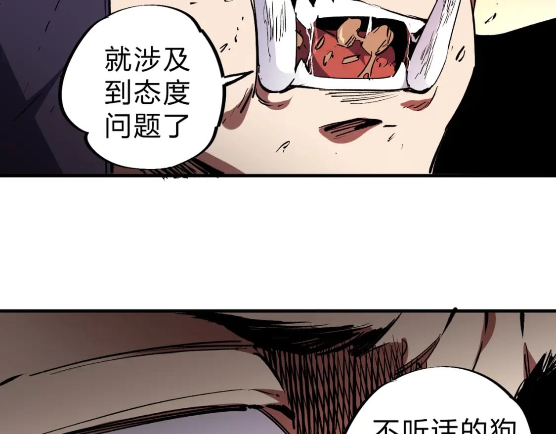 第65话 真敢开枪？无职散人VS黄金比蒙！38
