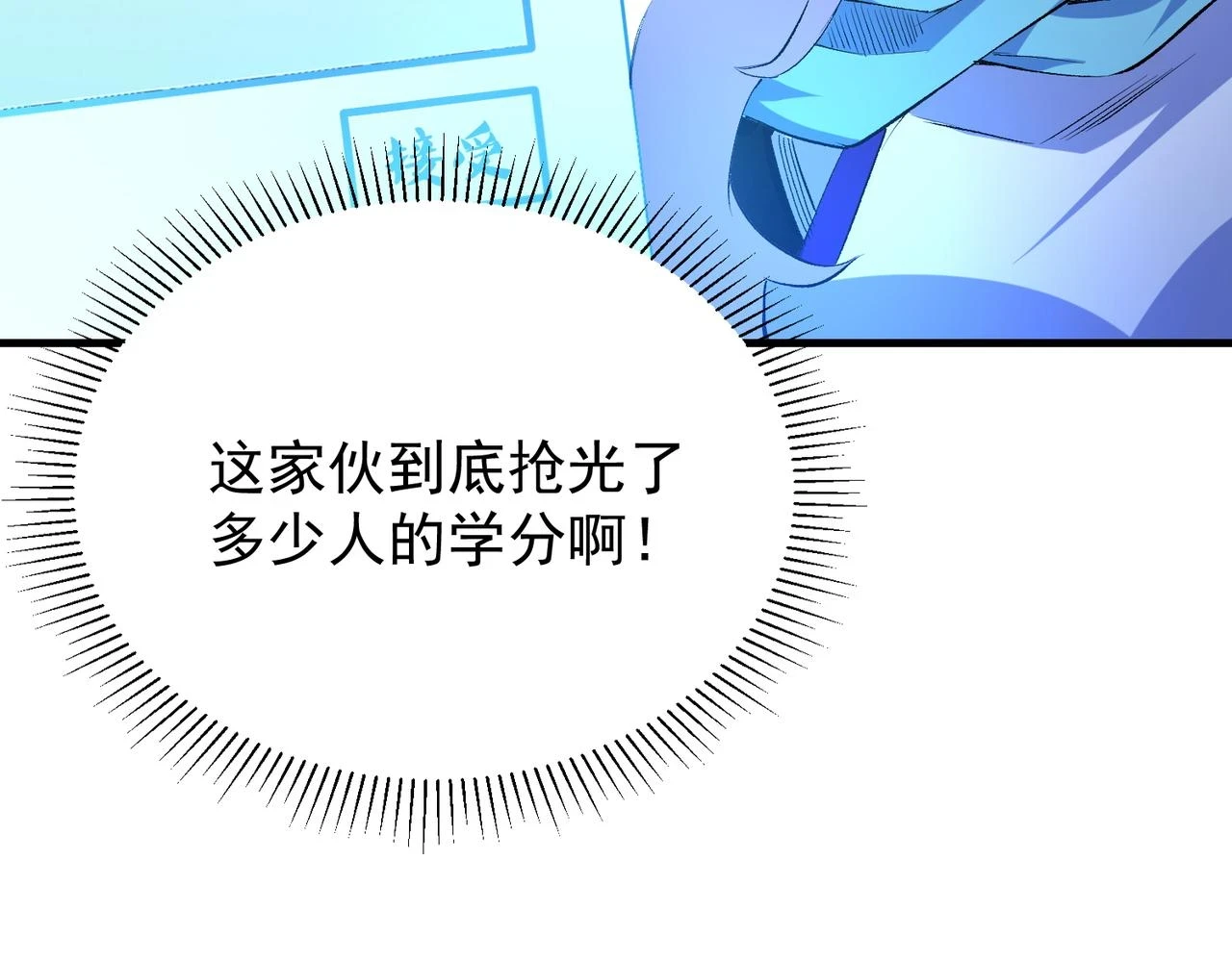 第22话 极限幸运，技能、坐骑、宠物全顶尖！142