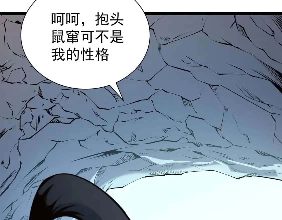 第78话 抵达黑暗世界，来一场赌上性命的厮杀！158