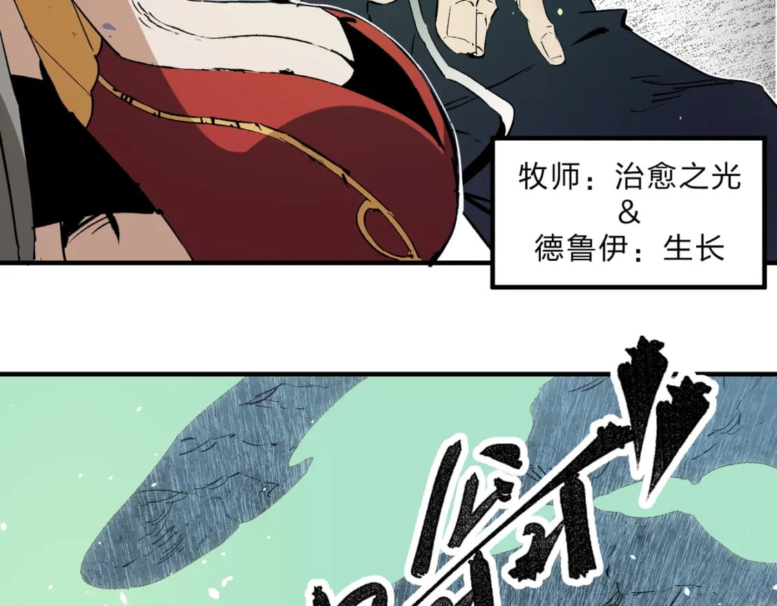 第70话 弃之不顾？这种事我做不出来88