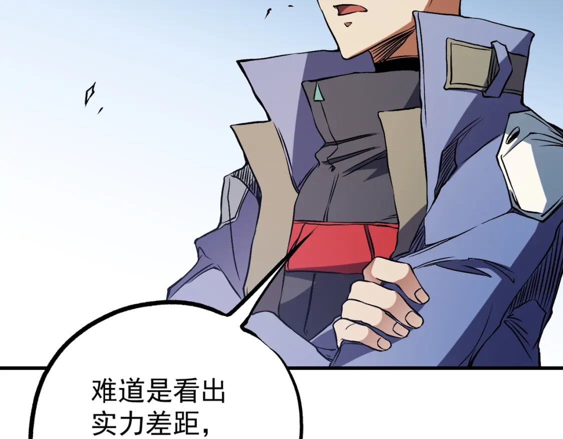 第69话：技艺融合的精粹，在于技能创造！122
