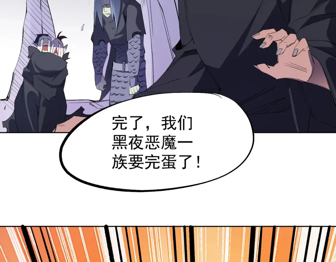 第104话 大开杀戒？还有更好的手段！92