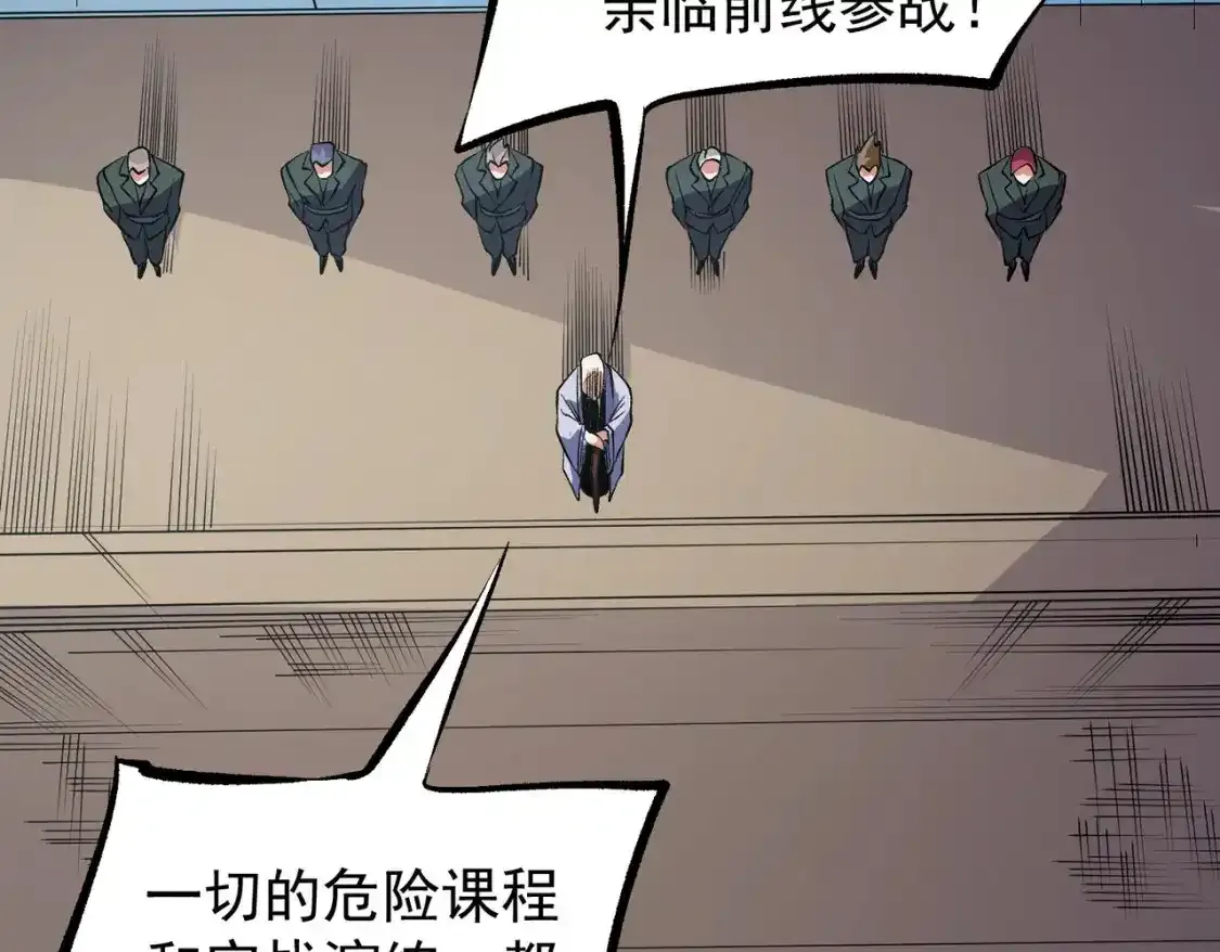 第97话 前线危机，早已埋下的底牌25