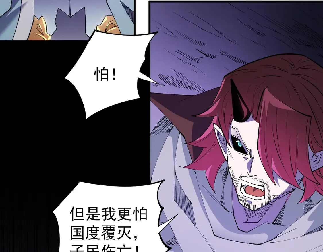 第113话 被掩盖的真相，从未返回的士兵46