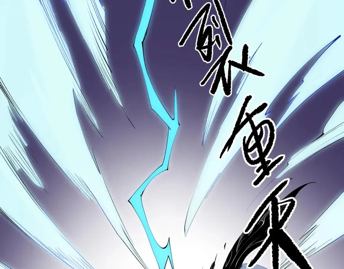 第104话 大开杀戒？还有更好的手段！71