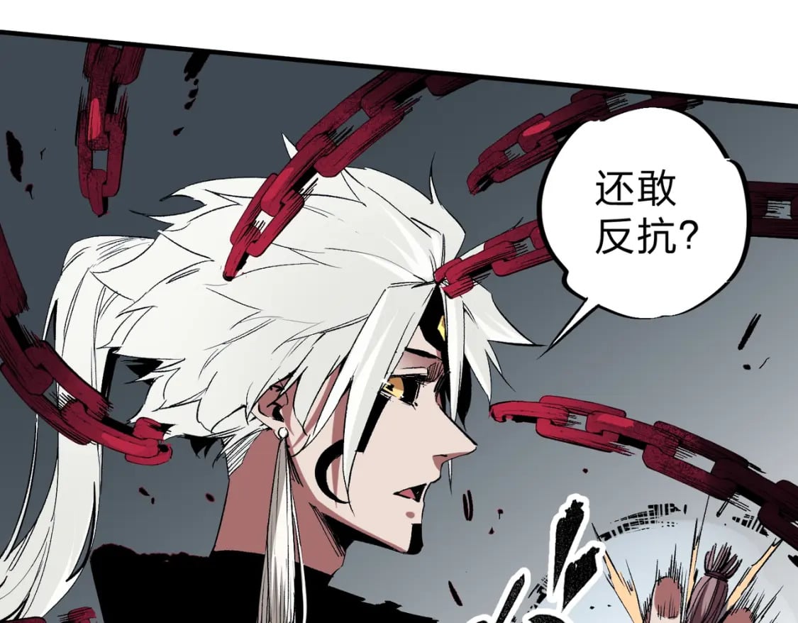 第54话 唯一爱徒，当然早有安排！22
