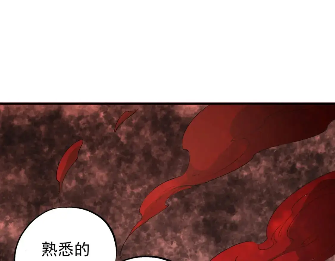 第96话  暗中的虚无，被囚禁的爆炎魔主4