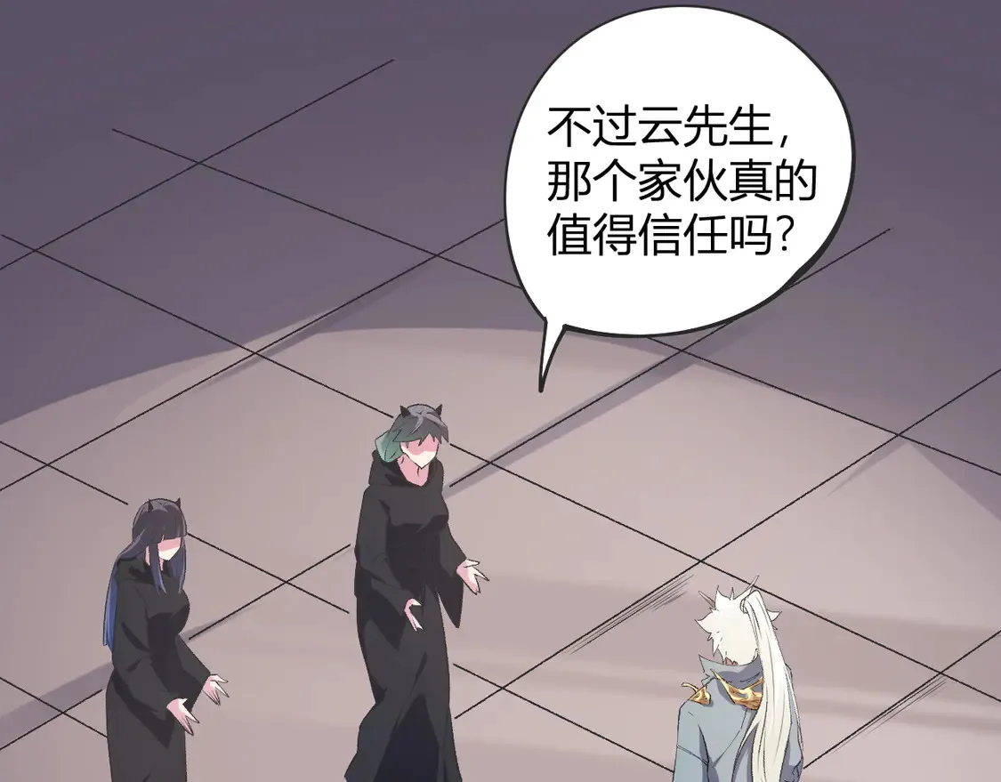 第110话 全国备战，还需新的火焰58