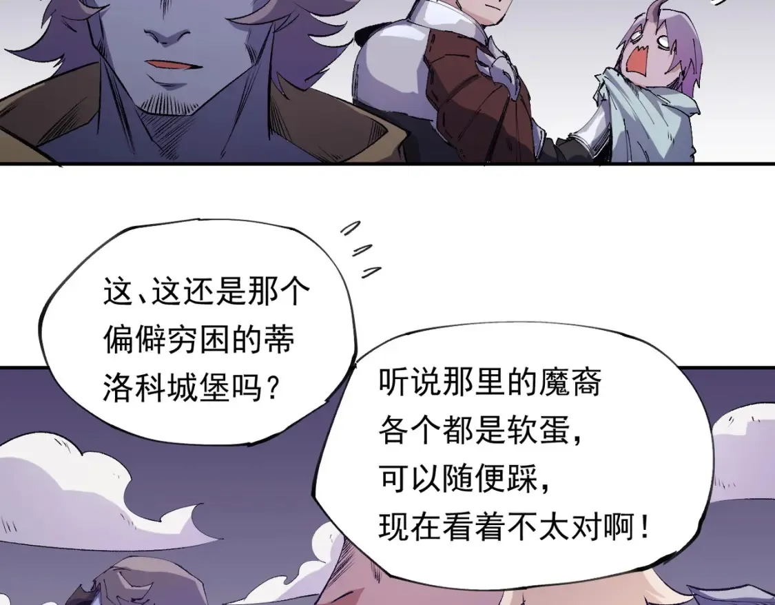 第101话 领主大决战，谁将成为新王？100