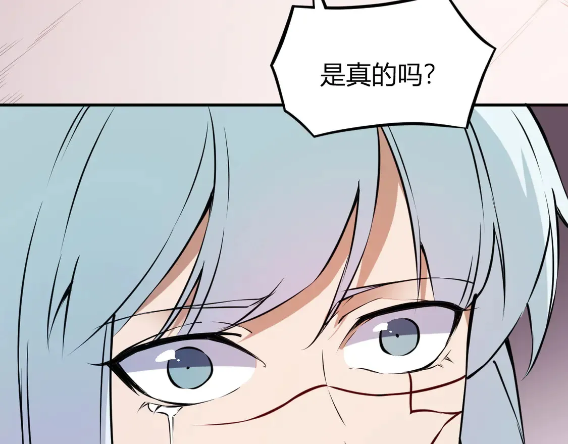 第112话 魔裔内战？集结，魔族联军！7