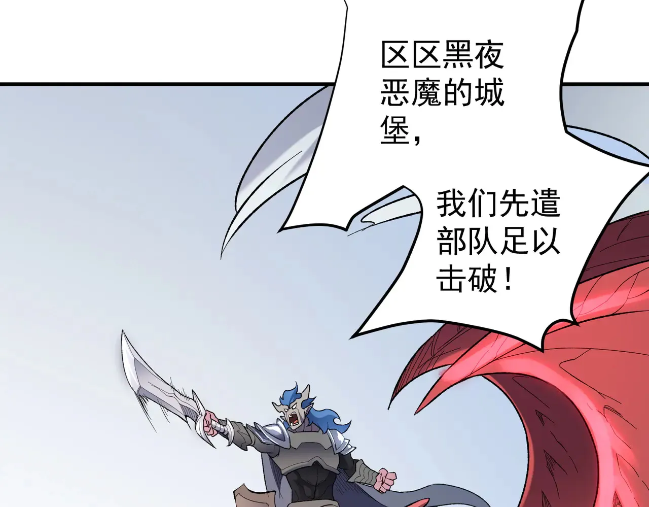 第115话 战争开始！首战先投降？118