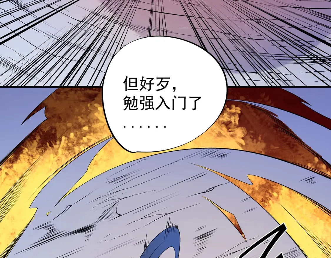 第111话 亲身感受才知其中差异！99