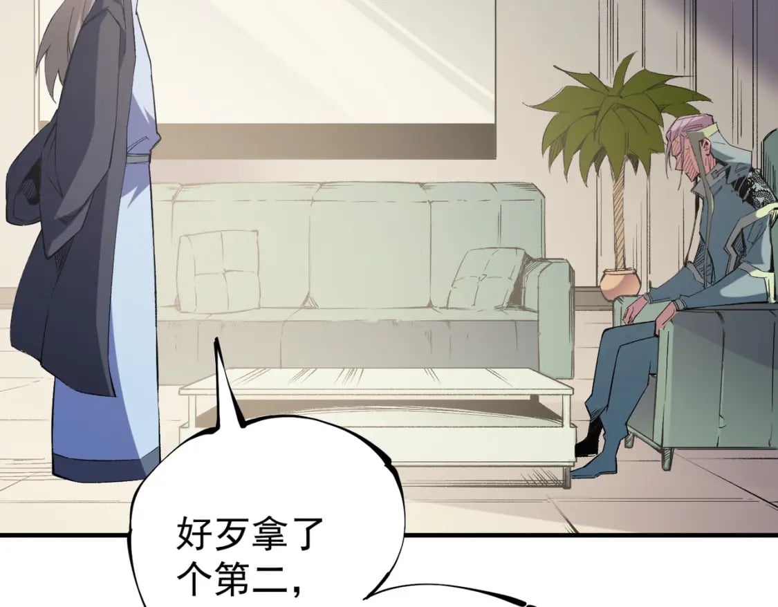 第39话 生存赛开始，队员大危机！9