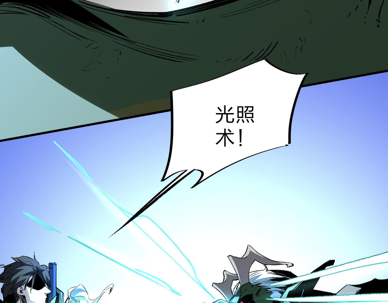 第6话  最终BOSS战！116