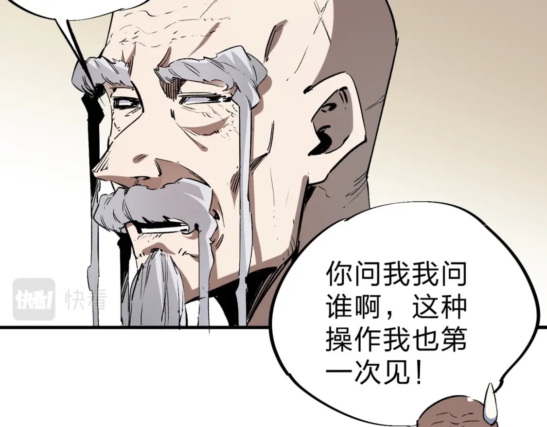 第38话 直接贯穿，势不可挡！10