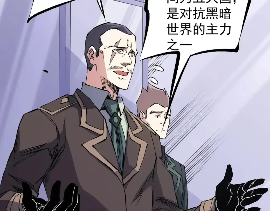 第97话 前线危机，早已埋下的底牌40