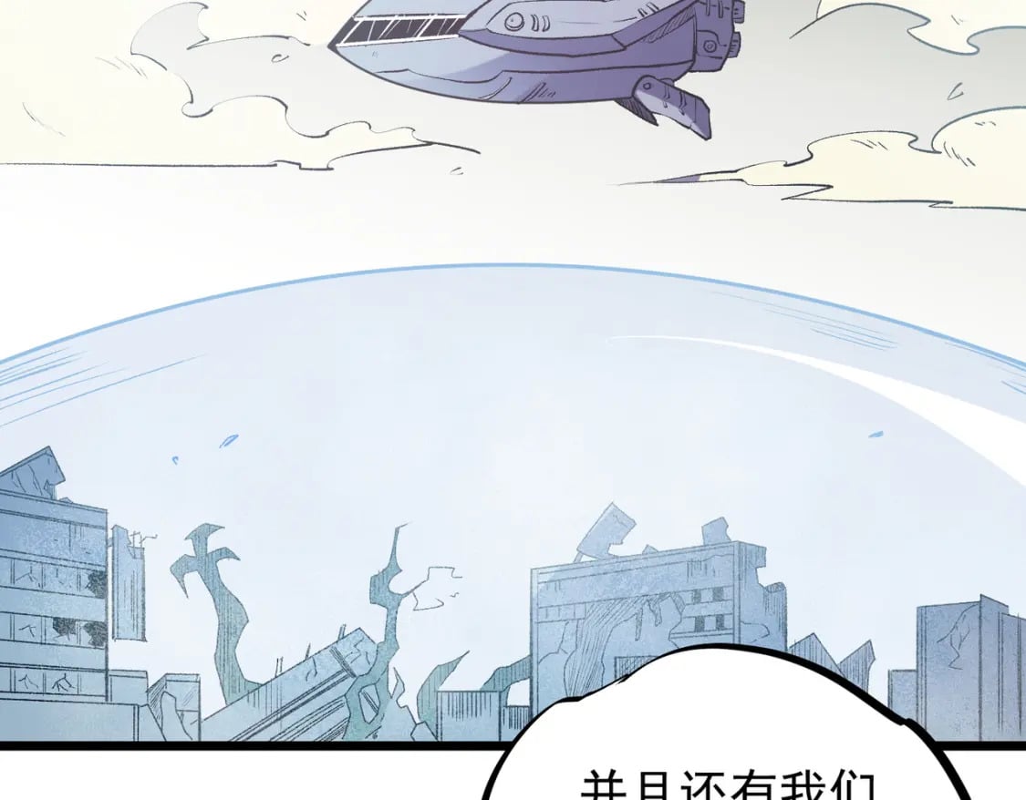 第40话 战吼震慑，不过乌合之众75
