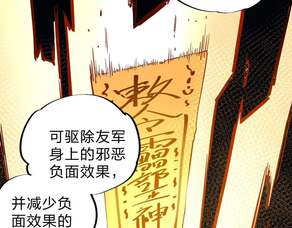 第33话 绝对优势，拿下个人赛第一！7