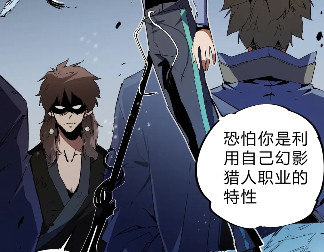 第68话 技能搭配？不过是我玩腻的把戏！16