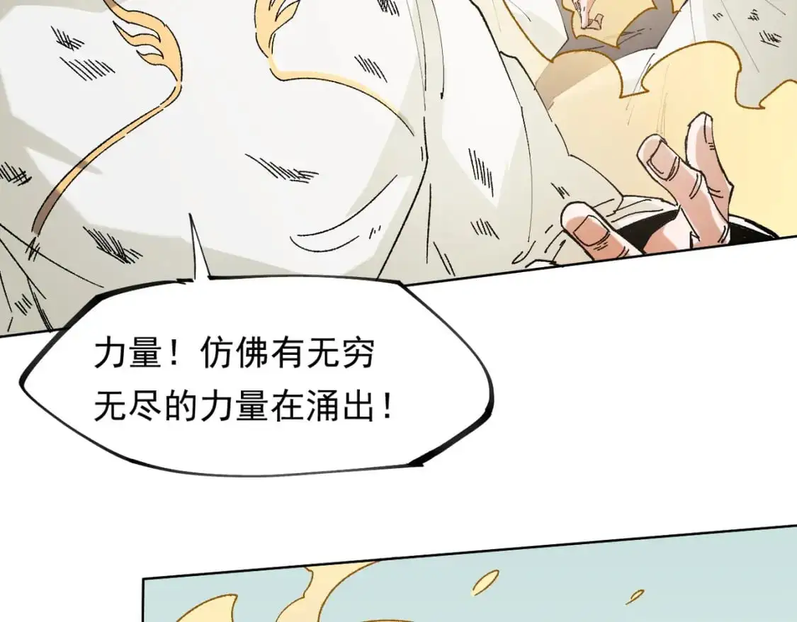 第87话：又是降临组织？他们......想让什么降临？22