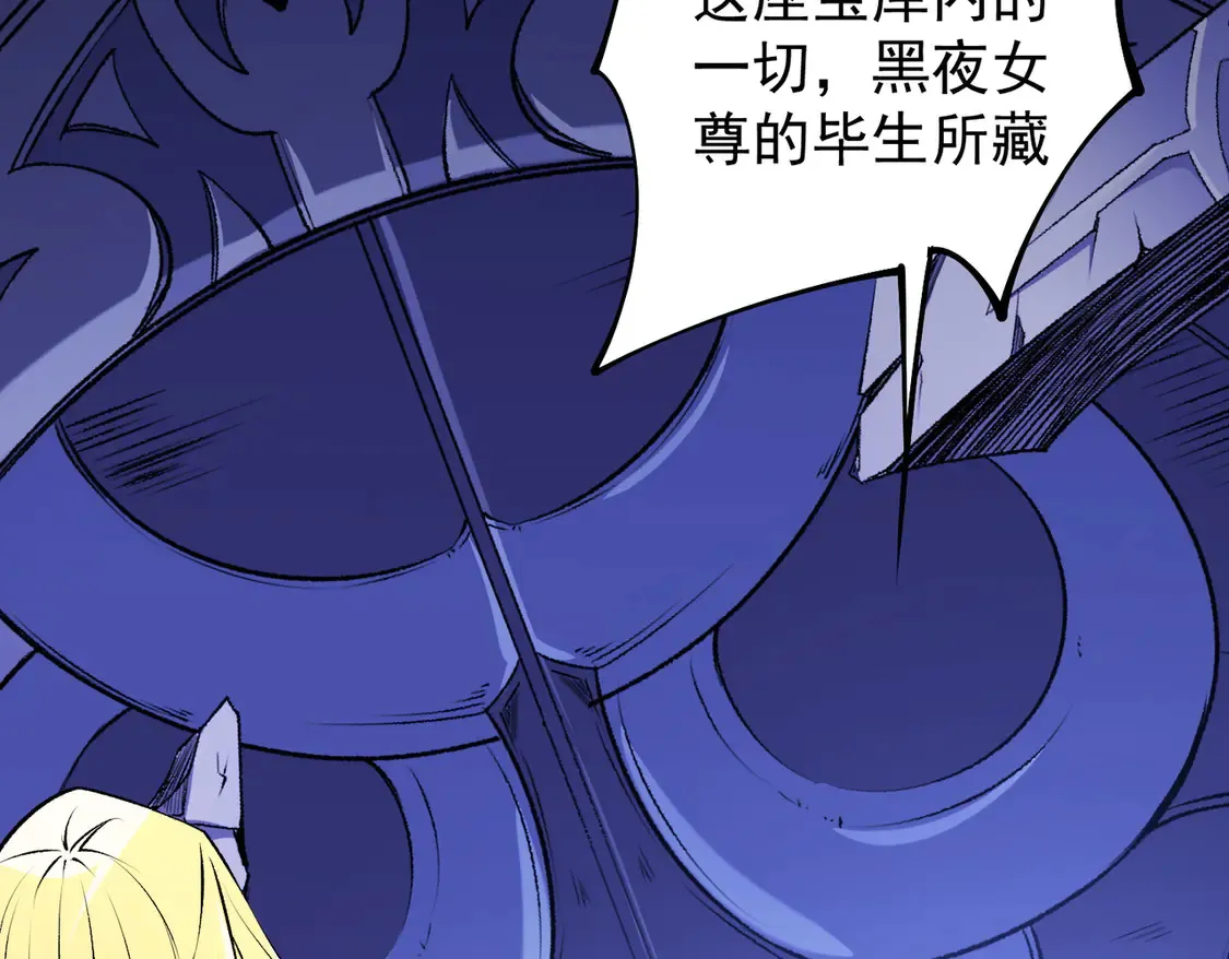 第109话 本源之力与本源技能30