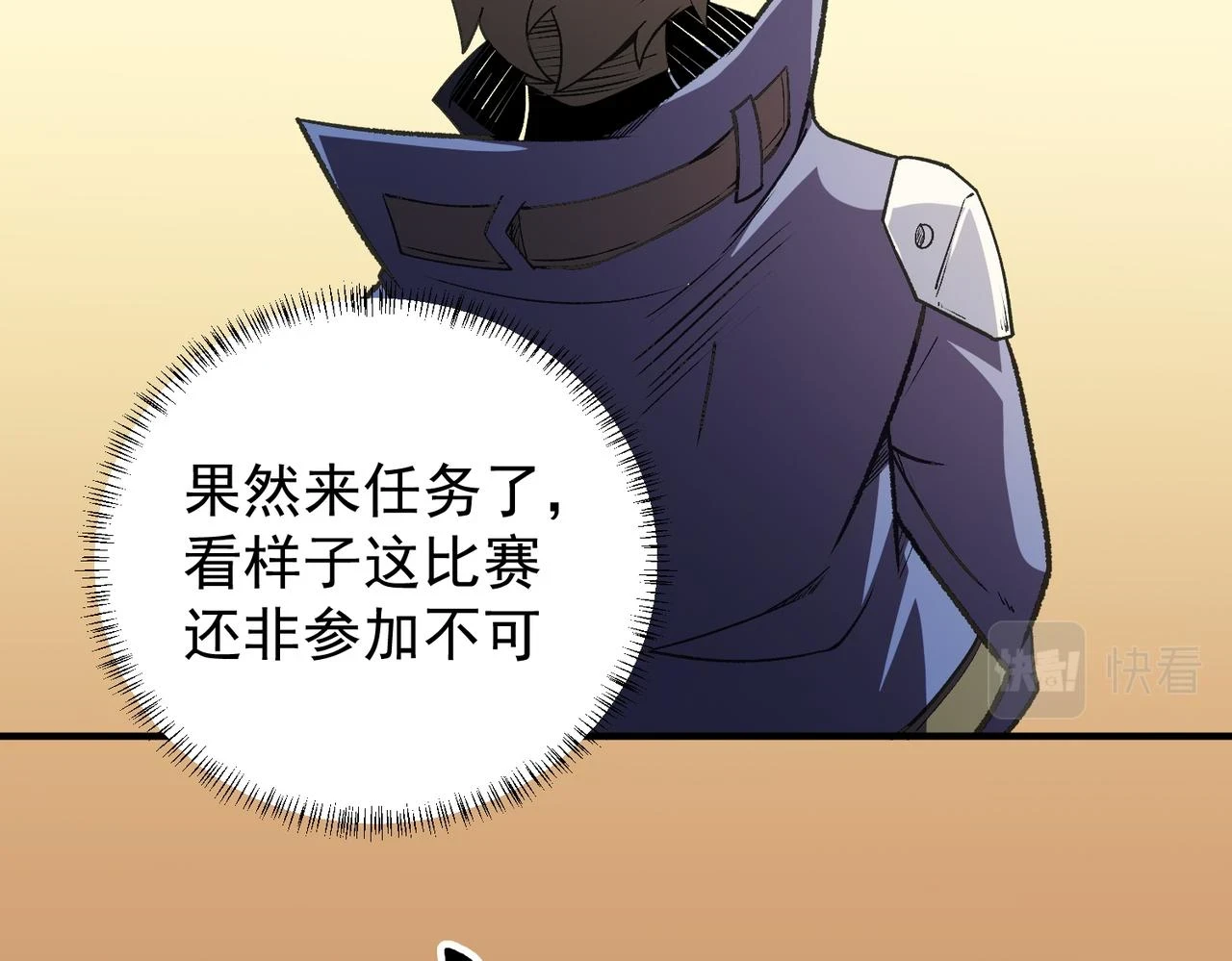 第23话 公然走后门？这人我不要！76