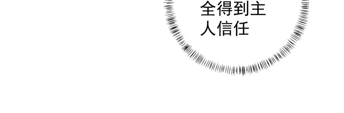 第106话 师徒对决，另一个夏倾城！102
